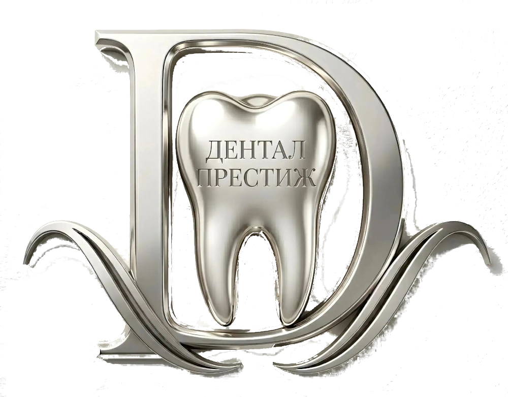 Дентал Престиж